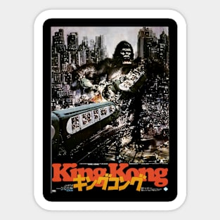 Classic Kaiju Movie Poster - 1976 Kong Sticker